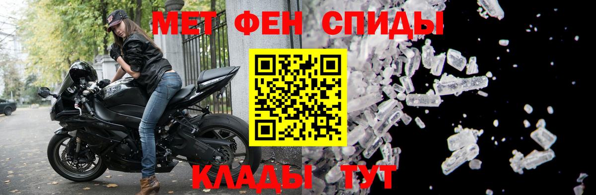 АМФ  Амфетамин Розовый  Вход с VPN  Рузаевка 