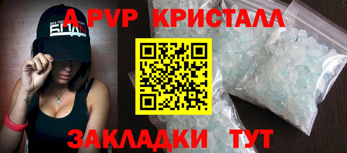 Каннабис Рузаевка