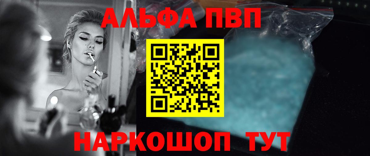 APVP СК Рузаевка