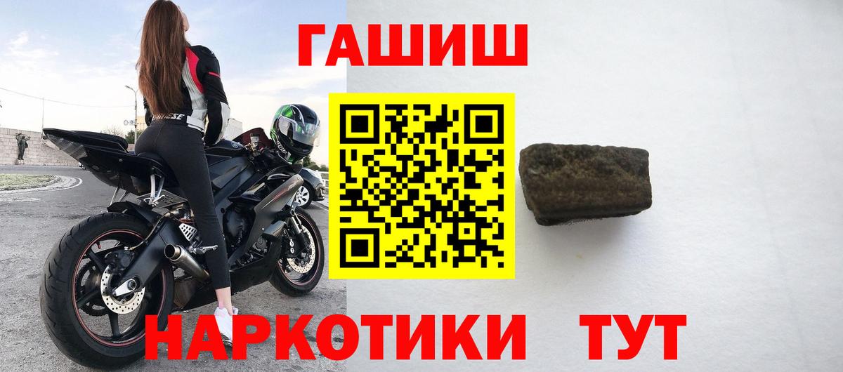ГАШ Premium Рузаевка