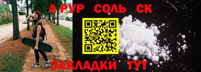 кокс Нальчик