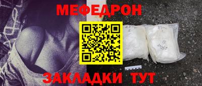 эйфоретик Нарткала