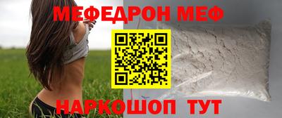 дживик Наро-Фоминск