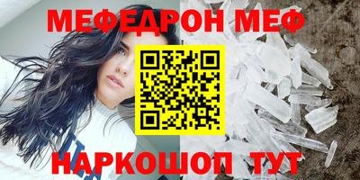 эйфоретик Нарткала