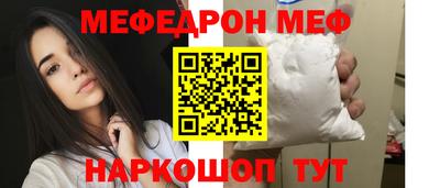 эйфоретик Нарткала