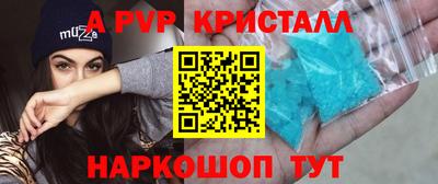 кокс Нальчик