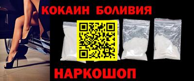 дживик Наро-Фоминск