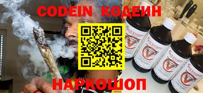 дживик Наро-Фоминск