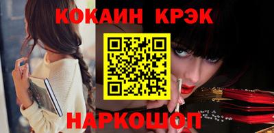 эйфоретик Нарткала