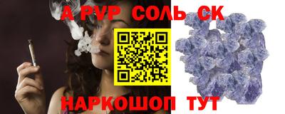 дживик Наро-Фоминск