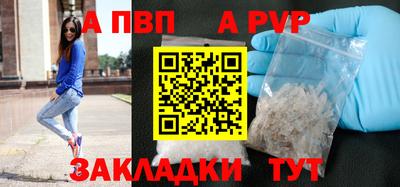 дживик Наро-Фоминск