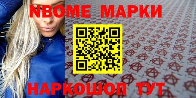 дживик Наро-Фоминск