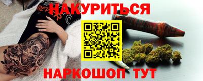 кокс Нальчик