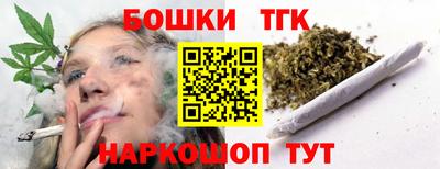 кокс Нальчик