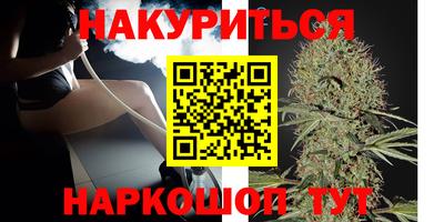 дживик Наро-Фоминск