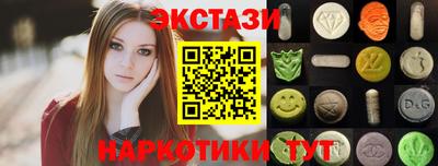 эйфоретик Нарткала