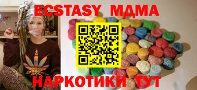 эйфоретик Нарткала
