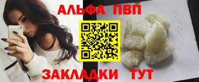 дживик Наро-Фоминск