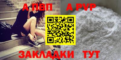 кокс Нальчик