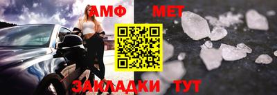 дживик Наро-Фоминск