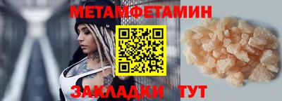 кокс Нальчик