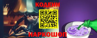кокс Нальчик