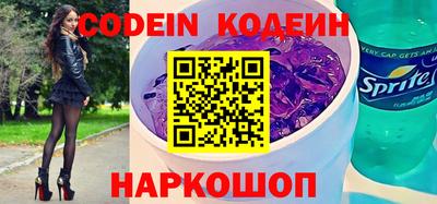 дживик Наро-Фоминск