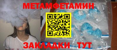 кокс Нальчик