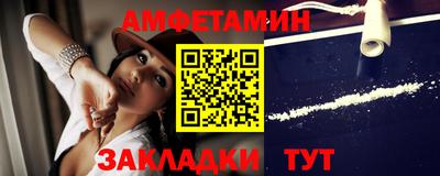 дживик Наро-Фоминск