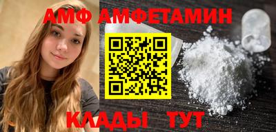 дживик Наро-Фоминск