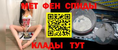 дживик Наро-Фоминск