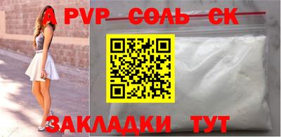 кокс Нальчик