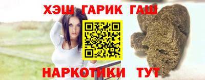 дживик Наро-Фоминск