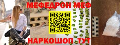 кокс Нальчик