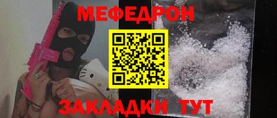 дживик Наро-Фоминск