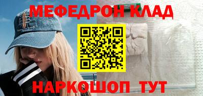 эйфоретик Нарткала