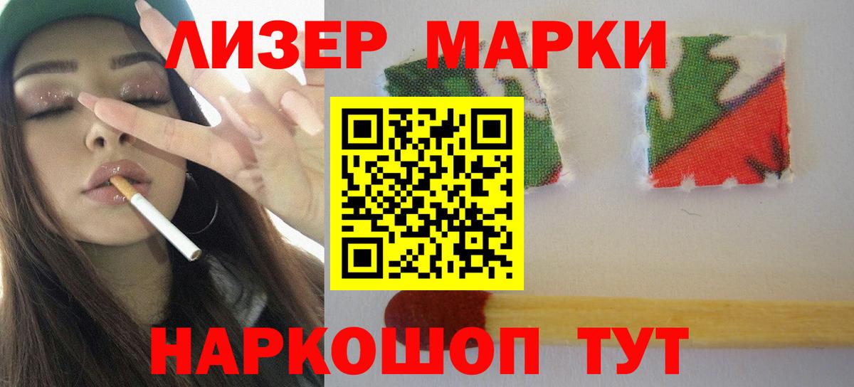 ЛСД экстази ecstasy Рузаевка