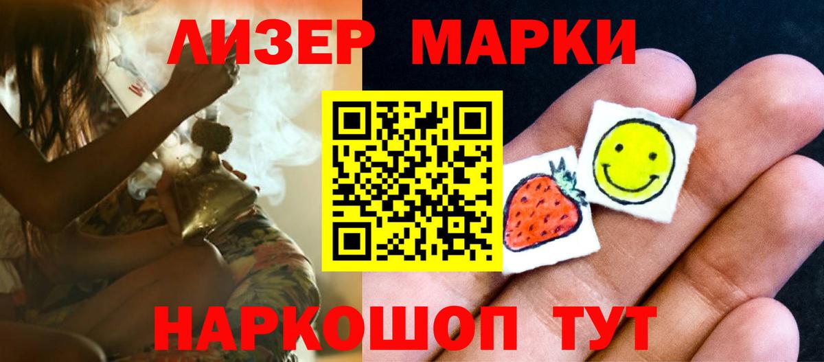 Лсд 25 экстази кислота  Вход с VPN  ЛСД экстази ecstasy  Рузаевка 