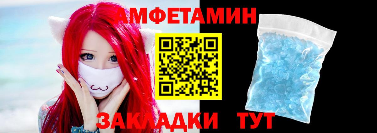 Первитин кристалл Рузаевка