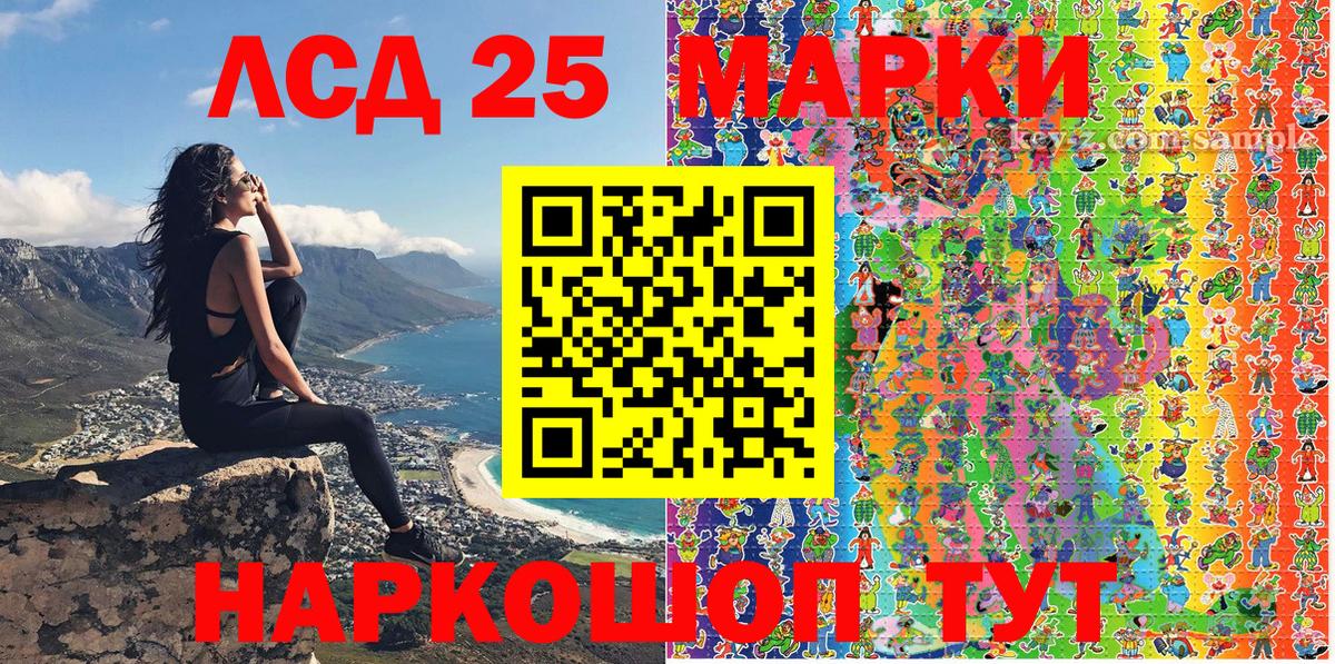 Рузаевка  Марки N-bome  Вход с VPN  Марки NBOMe 1,5мг  Марки NBOMe 1,5мг 
