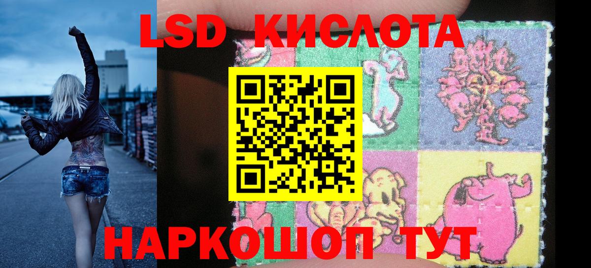 Марки 25I-NBOMe 1500мкг Рузаевка