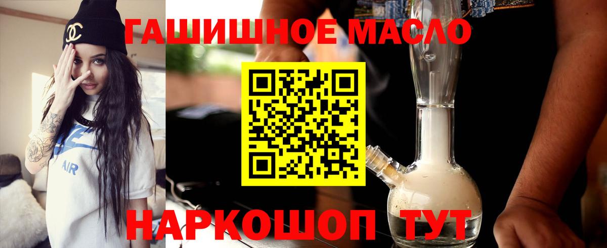 купить закладку  Вход с VPN  ТГК Wax  Рузаевка  Дистиллят ТГК концентрат 