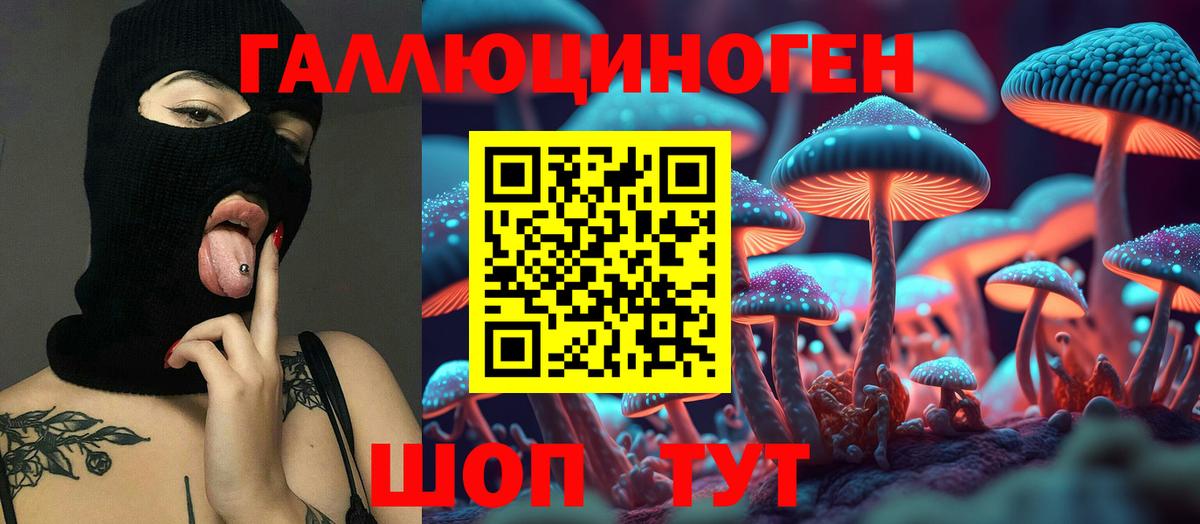 Мефедрон кристаллы  Вход с VPN  МДМА  Как найти закладки?  Рузаевка  Канабис  Вейп ТГК  Кокаин  ГАШИШ 