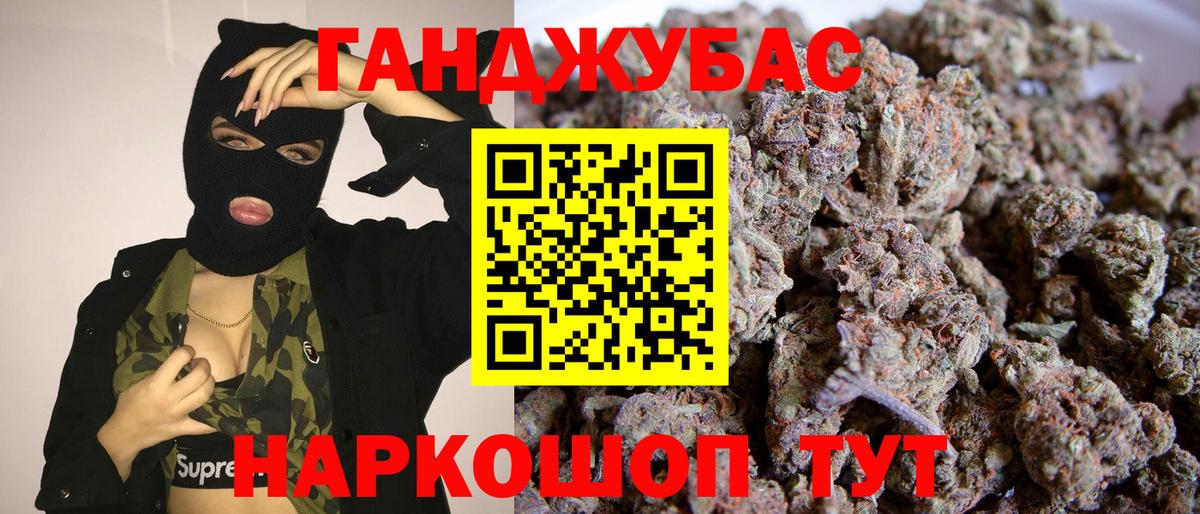 Шишки марихуана MAZAR Рузаевка